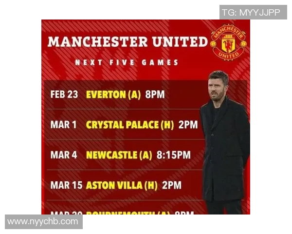 英超球队曼联再次展现实力，成功逆转击败对手，排名升至联赛前三